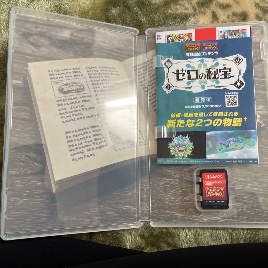 スイッチライトとポケモンスカーレットソフト