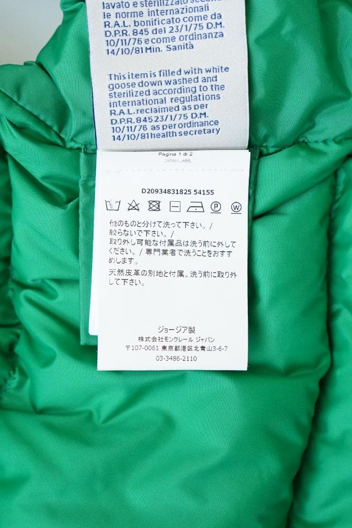 MONCLER GALLINULE GILET モンクレール ファーダウンベスト