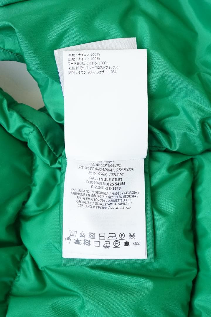 MONCLER GALLINULE GILET モンクレール ファーダウンベスト