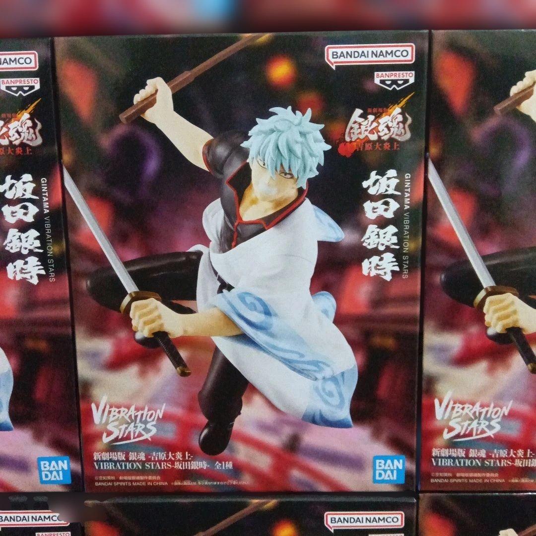 銀魂　坂田銀時　新劇場版　吉原大炎上　バイブレーションフィギュア　8点セット