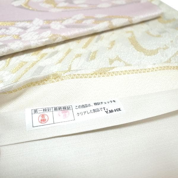 袋帯 京都 西陣 金銀糸 美しいデザイン 白 桜の花弁 流水 中古 kp2279
