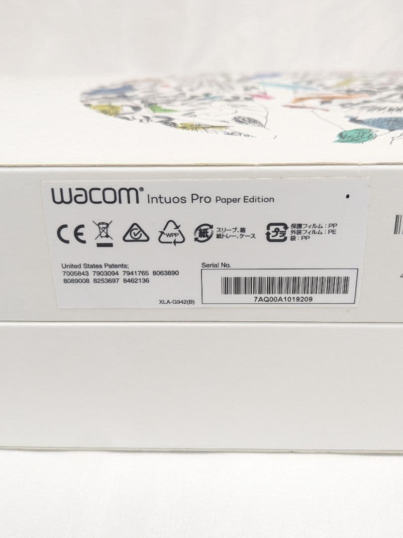 未開封 Wacom Intuos Pro Paper Edition Mサイズ