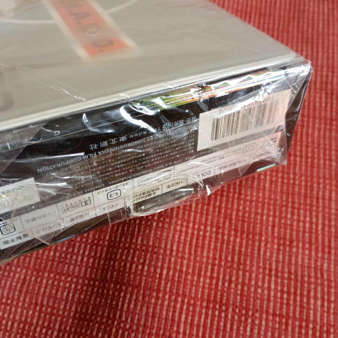 謎の円盤UFO COLLECTORS'BOX PART1〈5枚組〉