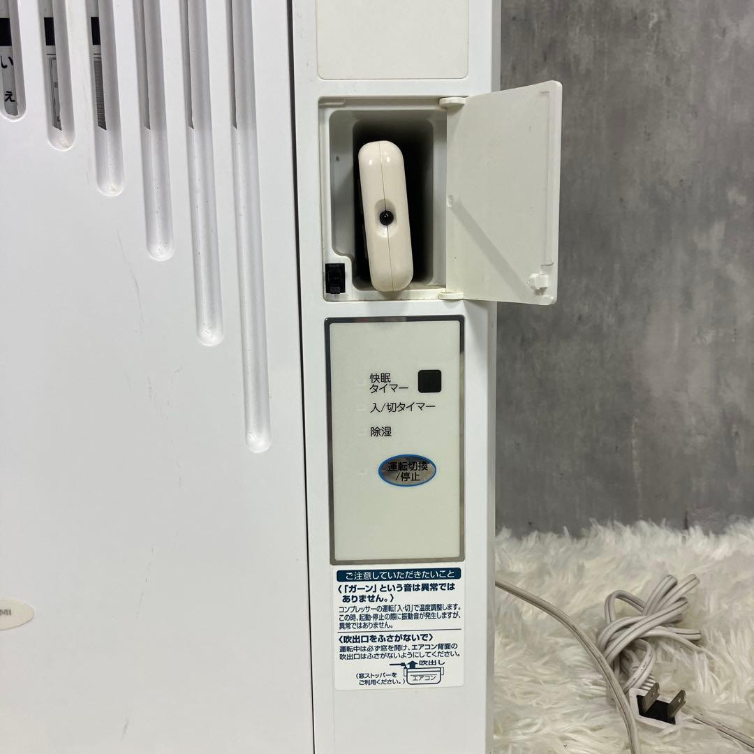 【完動品】KOIZUMI コイズミ ルームエアコンKAW-1695 窓枠付