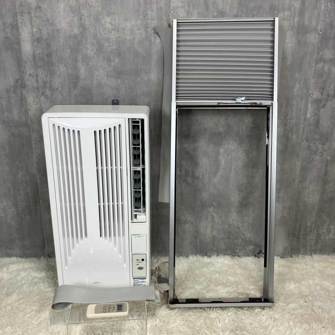 【完動品】KOIZUMI コイズミ ルームエアコンKAW-1695 窓枠付