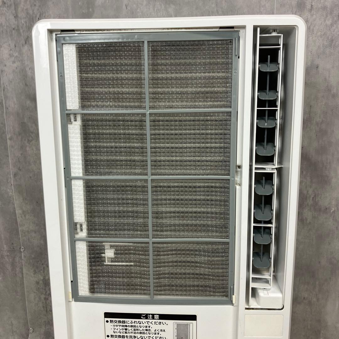 【完動品】KOIZUMI コイズミ ルームエアコンKAW-1695 窓枠付