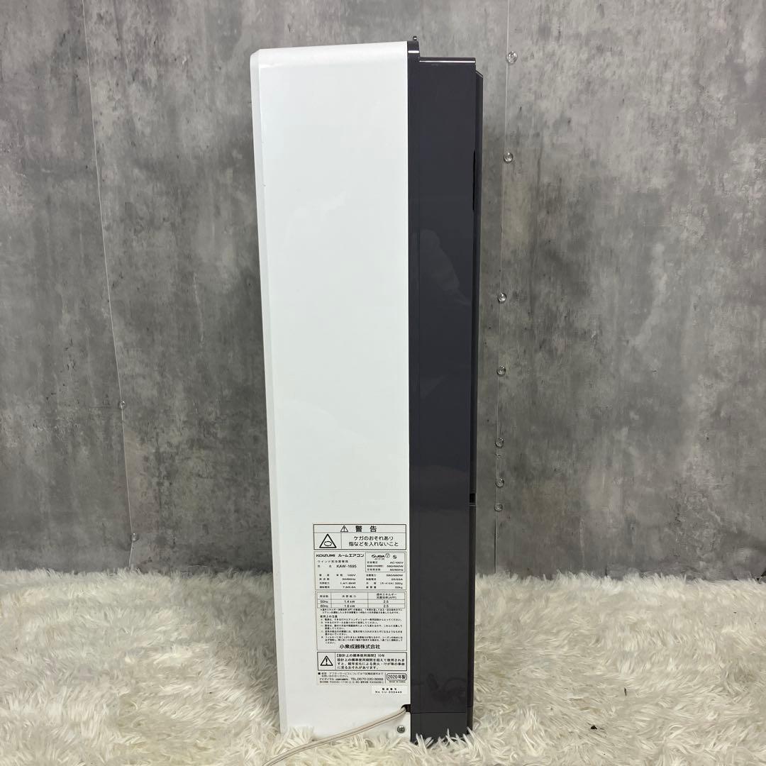 【完動品】KOIZUMI コイズミ ルームエアコンKAW-1695 窓枠付