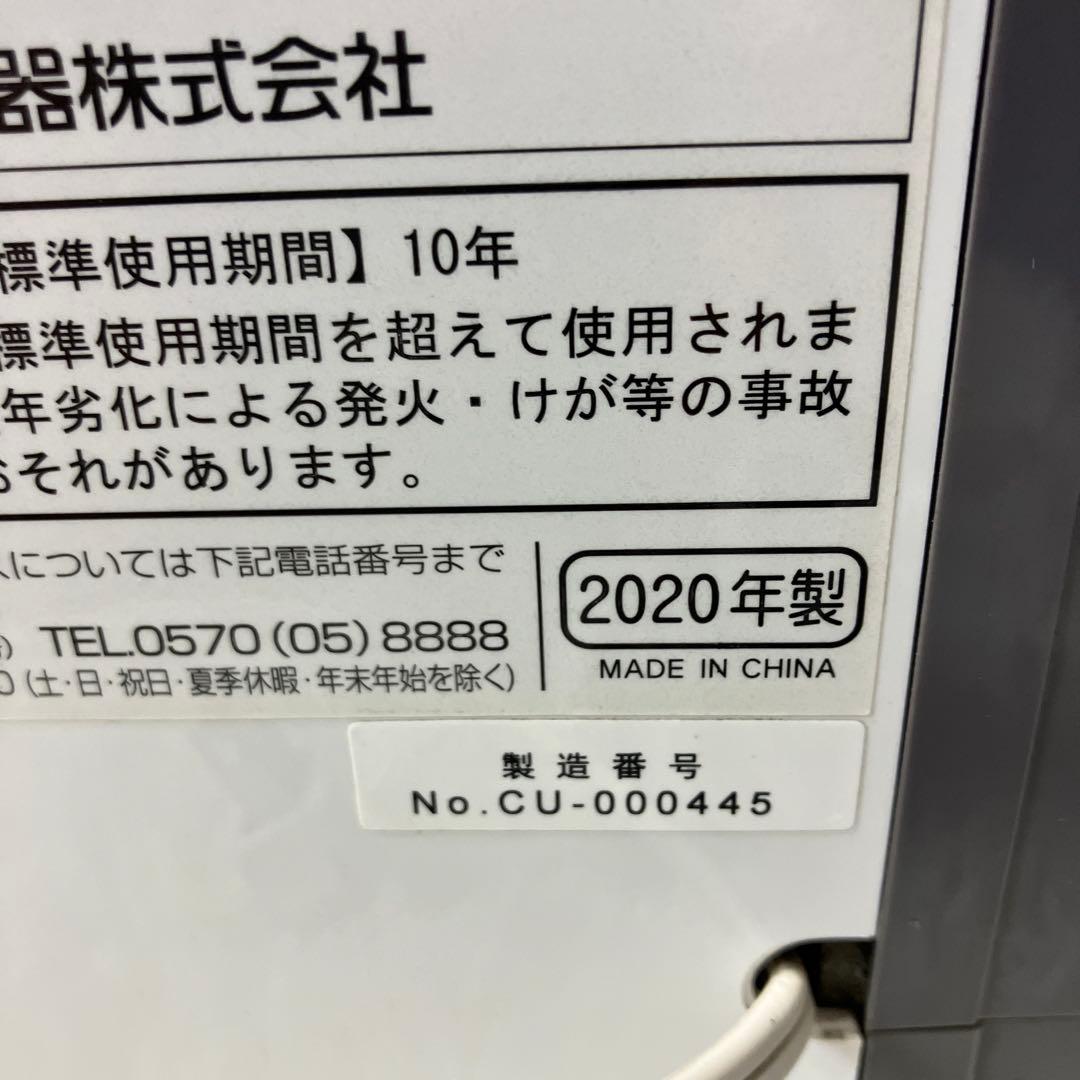 【完動品】KOIZUMI コイズミ ルームエアコンKAW-1695 窓枠付
