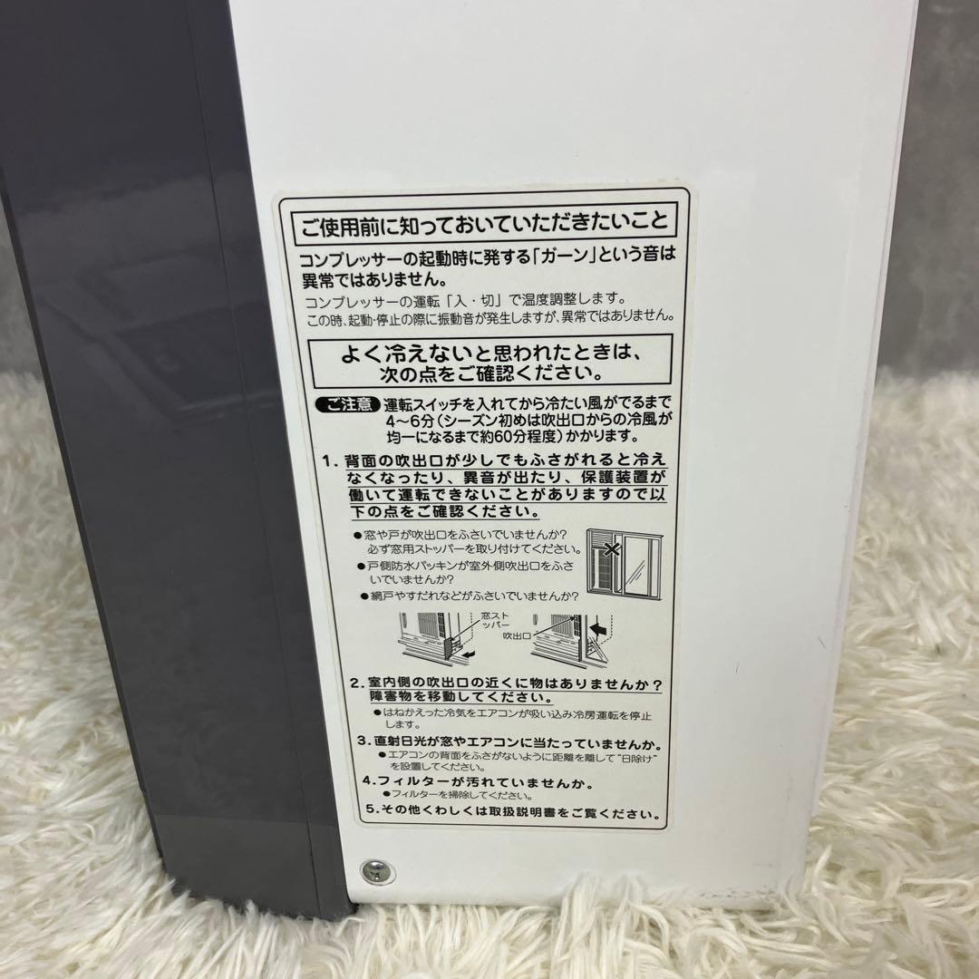 【完動品】KOIZUMI コイズミ ルームエアコンKAW-1695 窓枠付