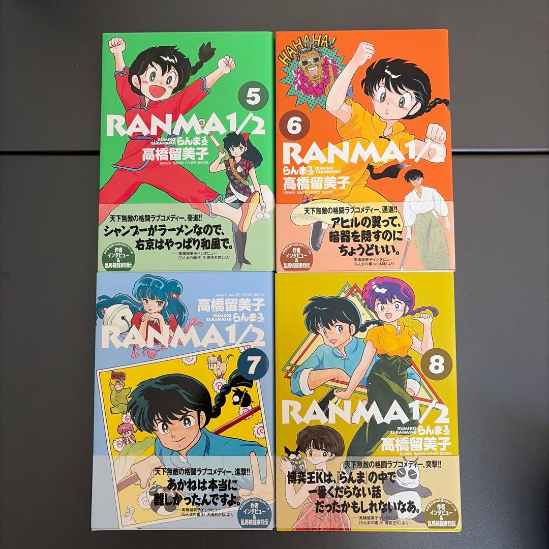【貴重✨全初版帯付】　らんま1/2 ワイド版　全20巻　全巻　美品　高橋留美子