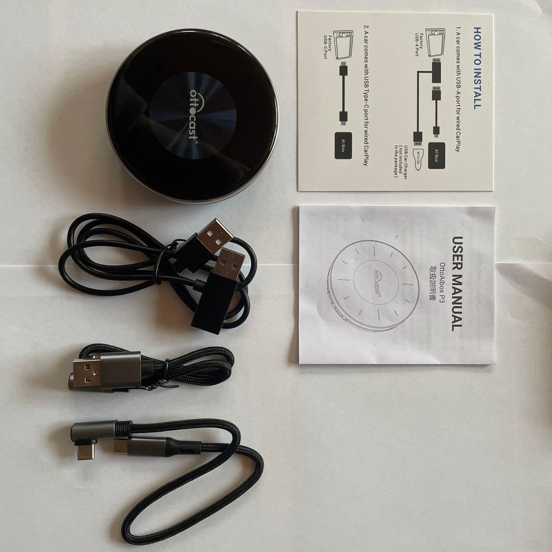 Ottocast OttoAiboxP3 (remote control付)