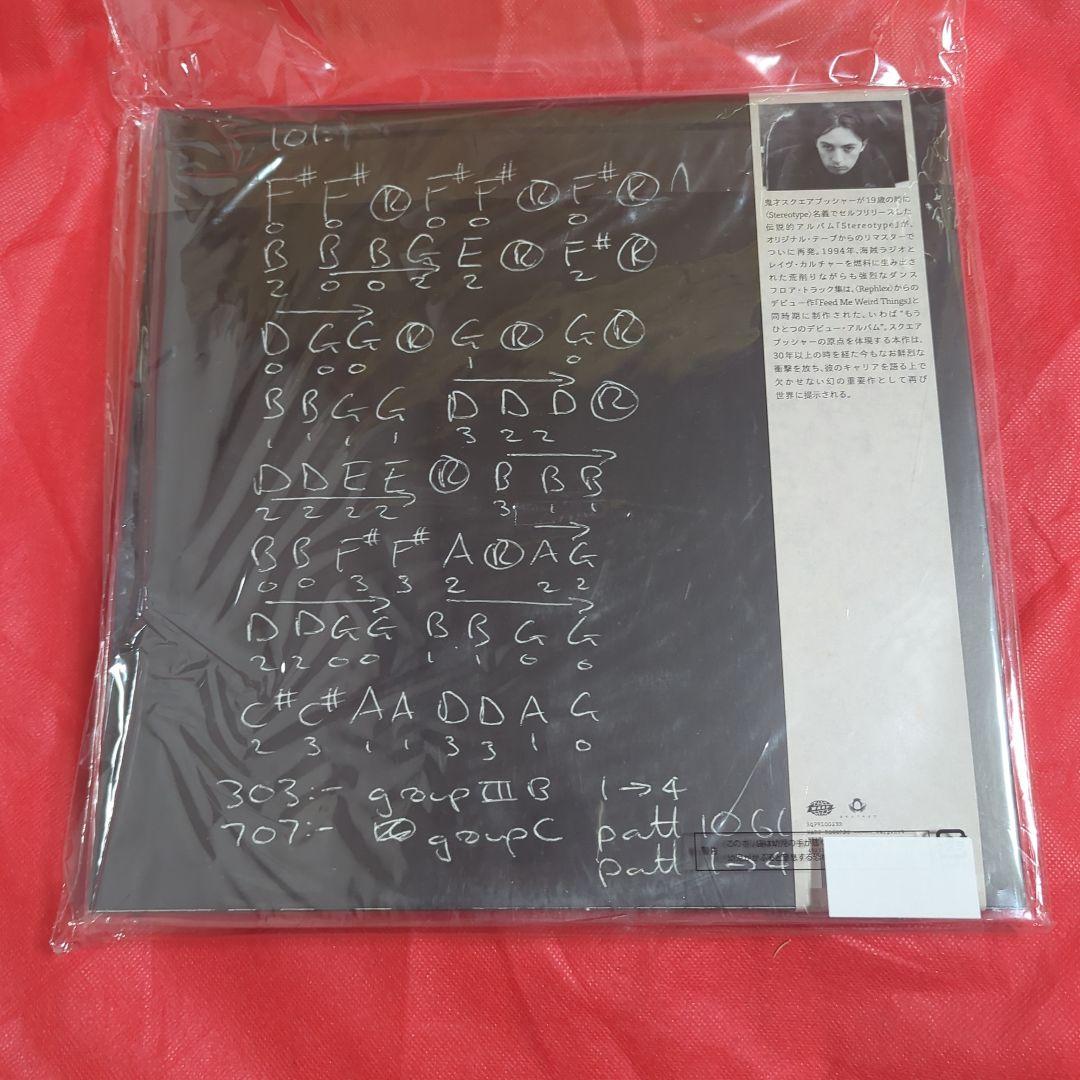 スクエアプッシャー　ステレオタイプ　(初回限定2LP+T-SHIRTS[XL]