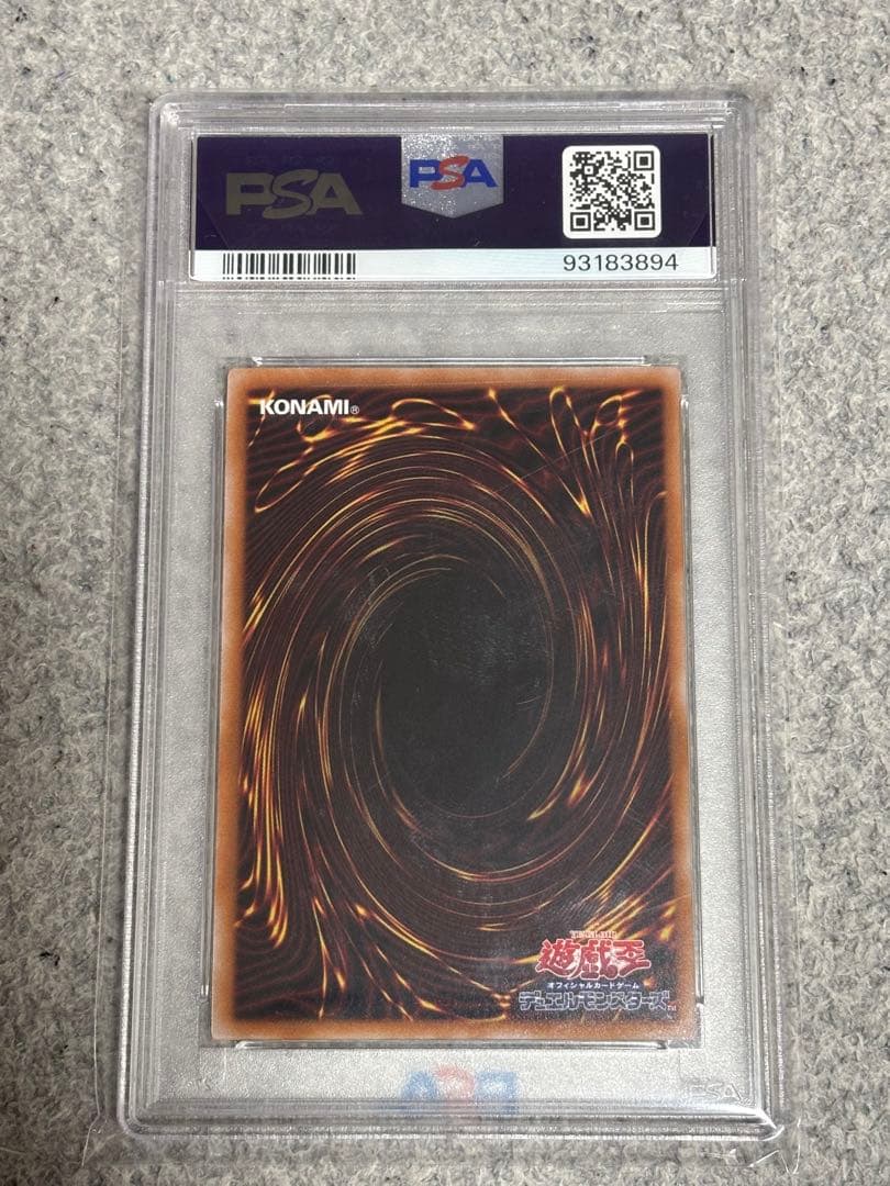 最安【PSA10】 真紅眼の黒竜25th クオシク 絵違い レッドアイズ 遊戯王