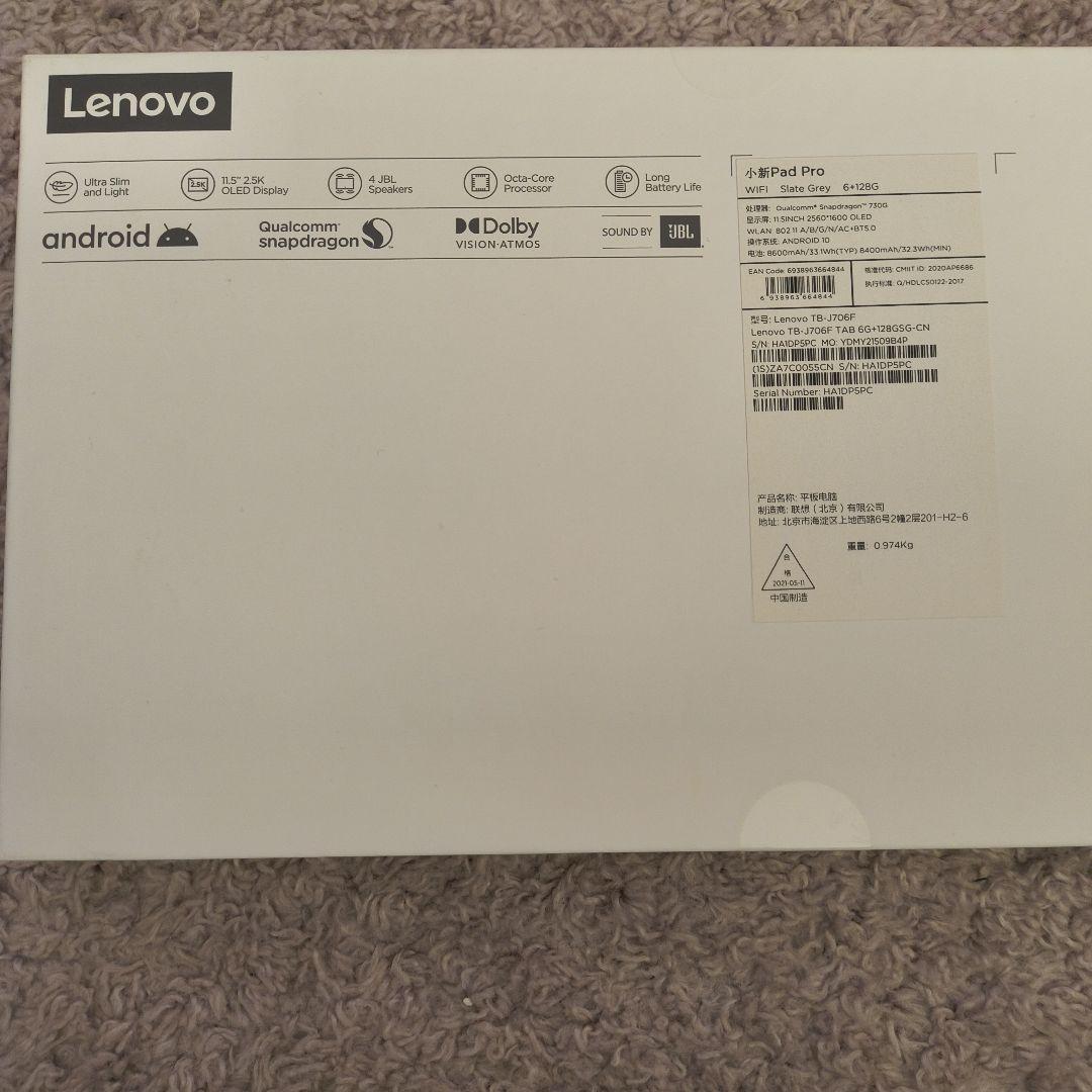 Lenovo XiaoXin Pad Pro 2020年モデル TB-J706F