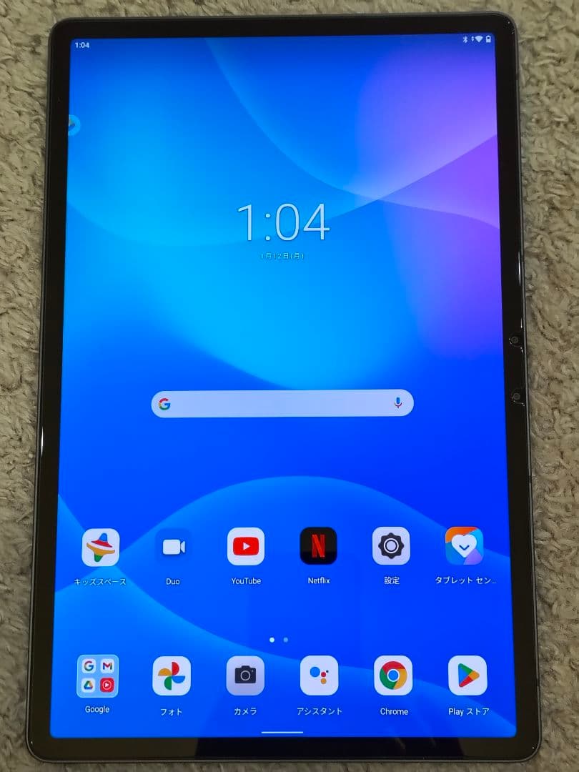 Lenovo XiaoXin Pad Pro 2020年モデル TB-J706F