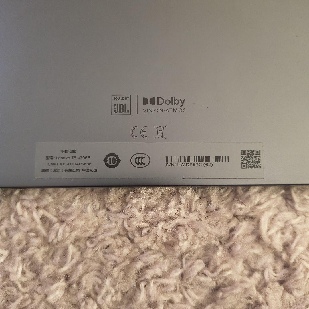 Lenovo XiaoXin Pad Pro 2020年モデル TB-J706F