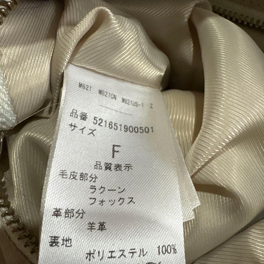 新品未使用! UN3D．ファークラッチ/ショルダーバッグ/マルチカラー