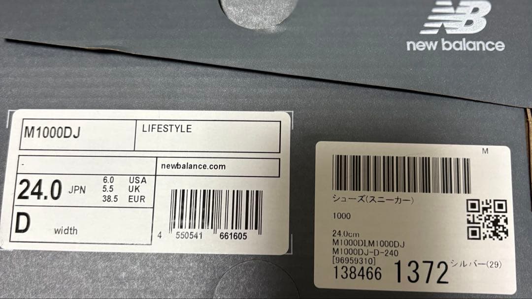 New Balance 1000D シルバー 24cm ニューバランス