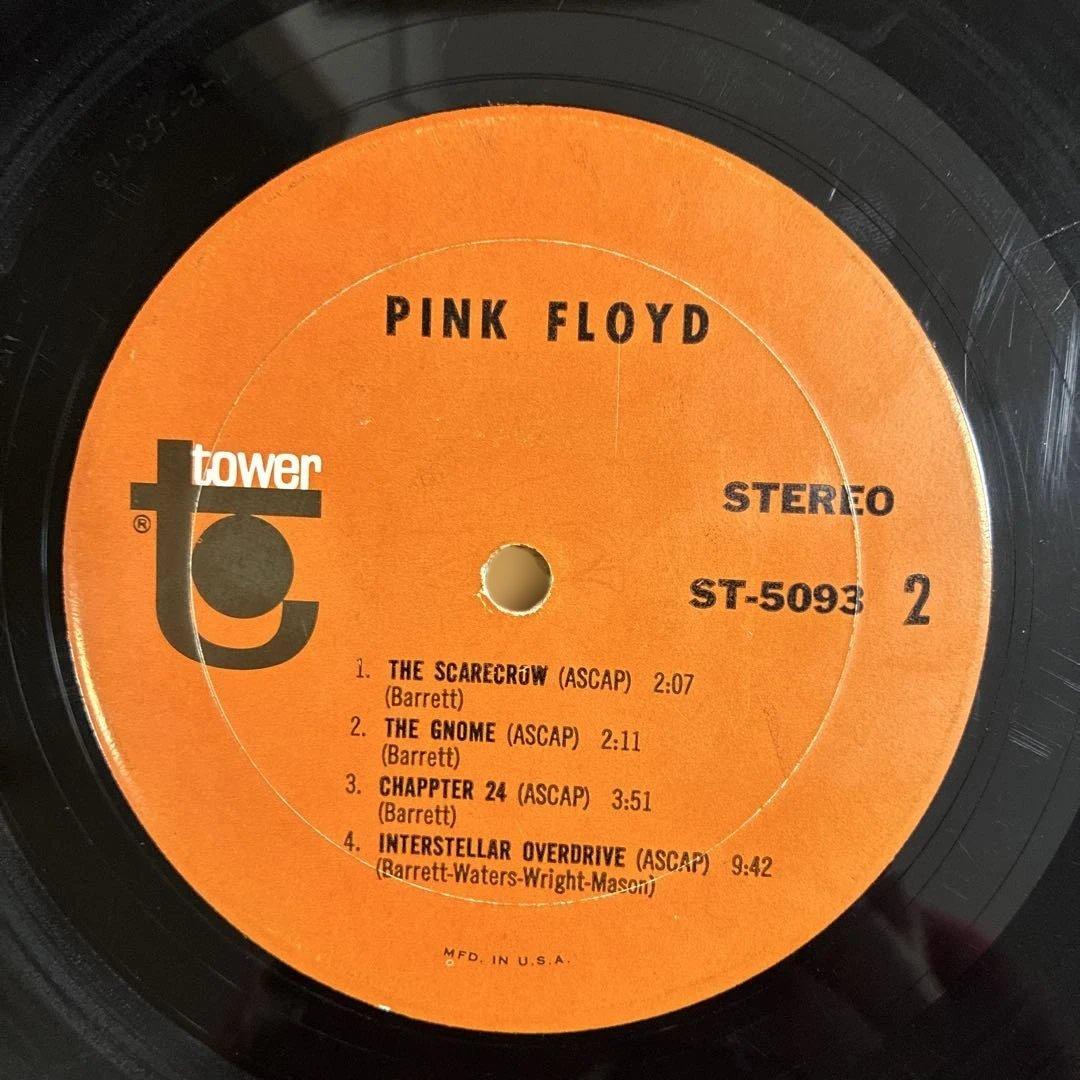 ピンクフロイド 名盤 レコード 夜明けの口笛吹き USオリジナル盤