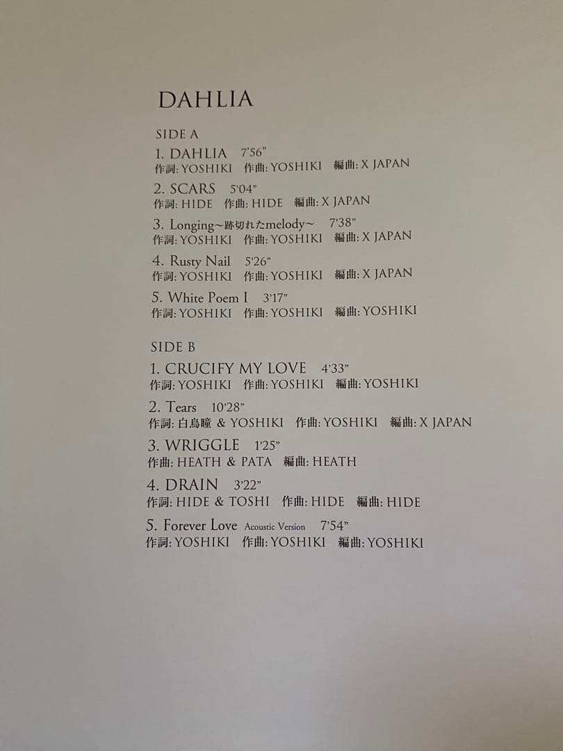 t*m様 X JAPAN DAHLIA ピクチャーレコード　限定リリース品　おま