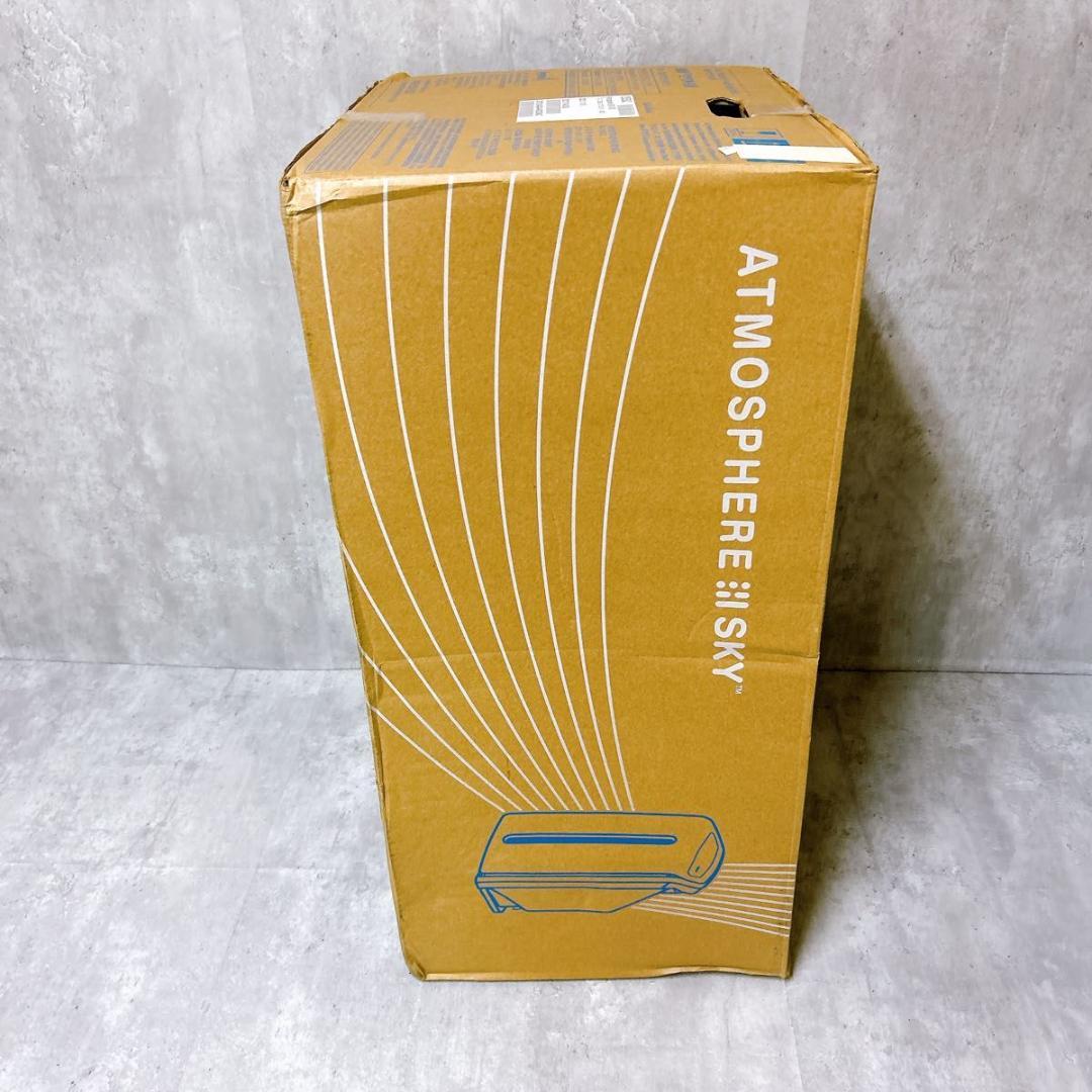 【新品未使用】アムウェイ アトモスフィア スカイ 120539J 空気清浄機
