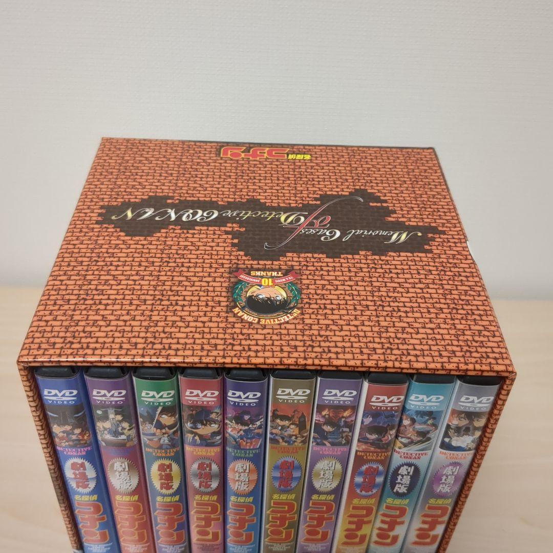 劇場版 名探偵コナン 10周年記念 DVD ボックス