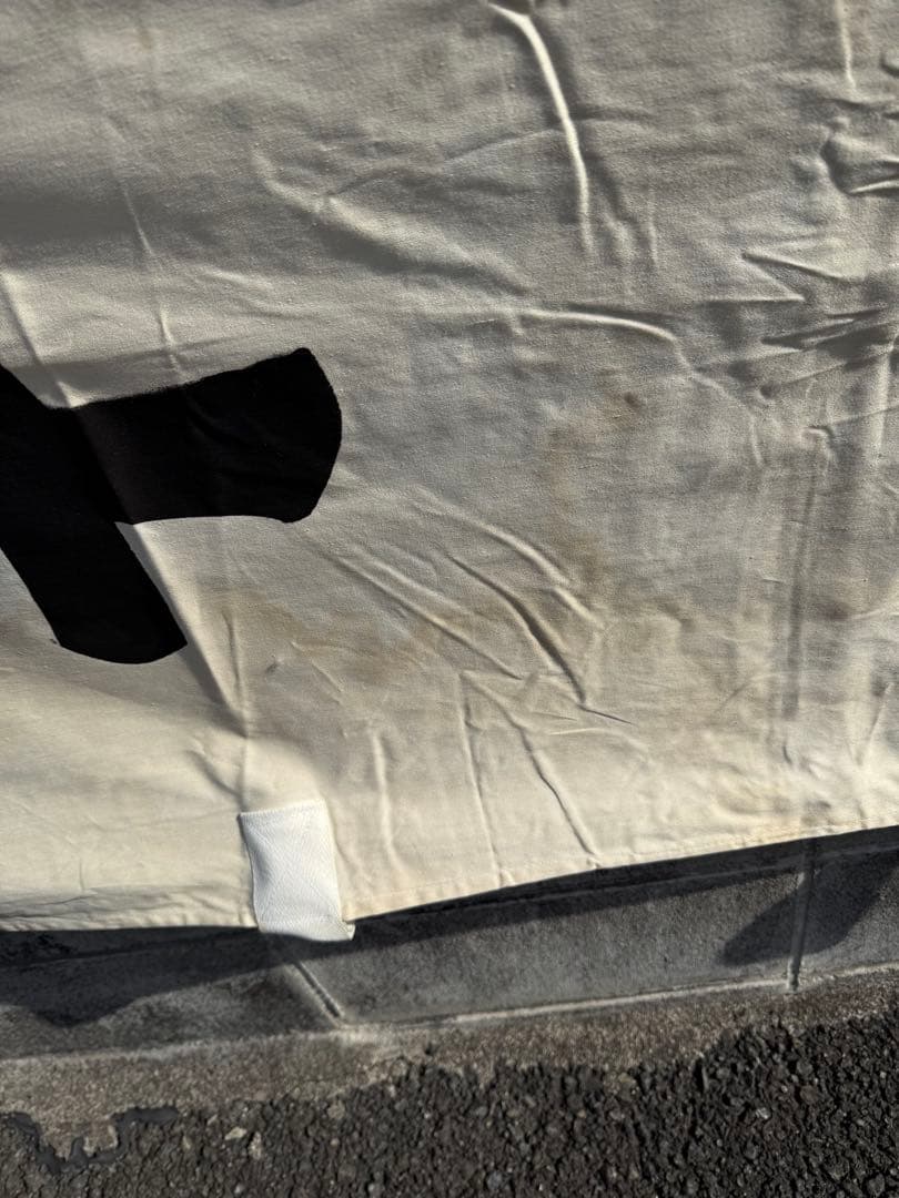 のぼり旗 古布 武者絵 端午の節句 幟旗 リメイク