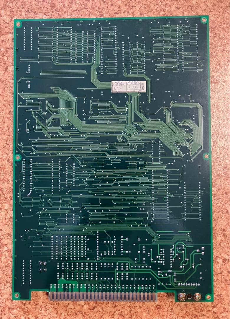 ミラージュ妖獣麻雀伝 アーケード基板