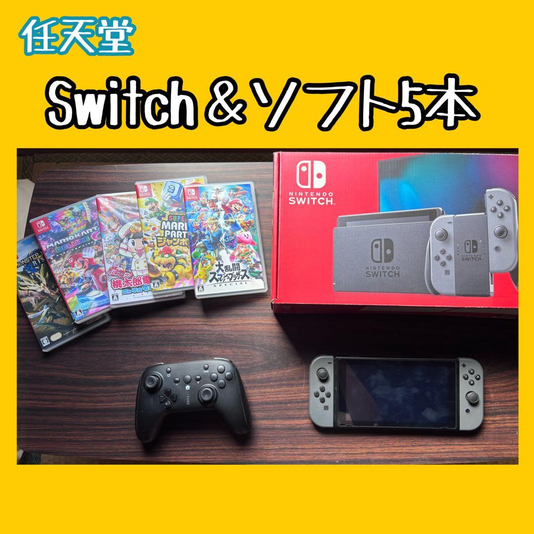 任天堂 Switch 本体 ソフト