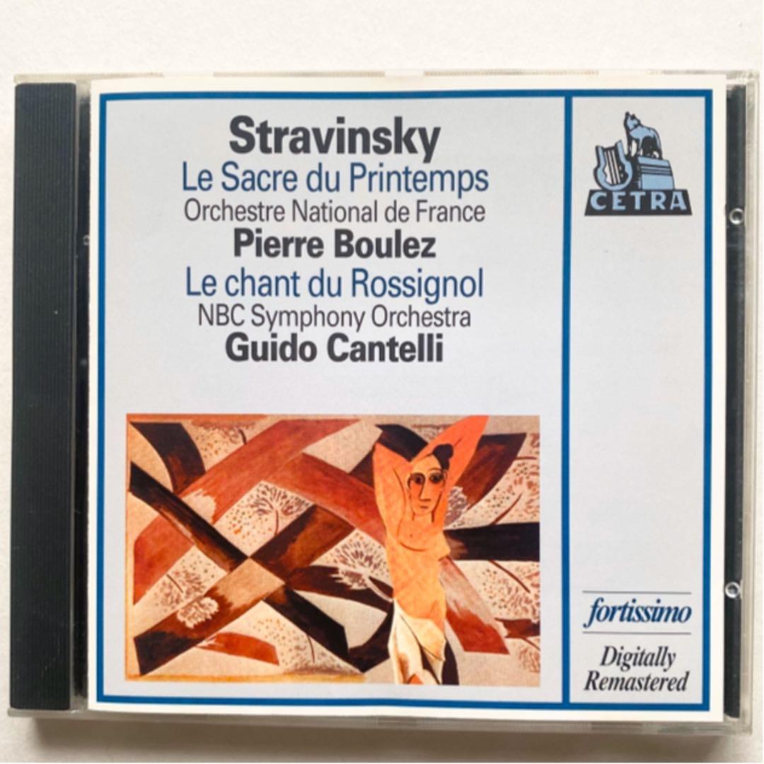 ストラヴィンスキー:春の祭典 ブーレーズ うぐいすの歌 カンテッリ