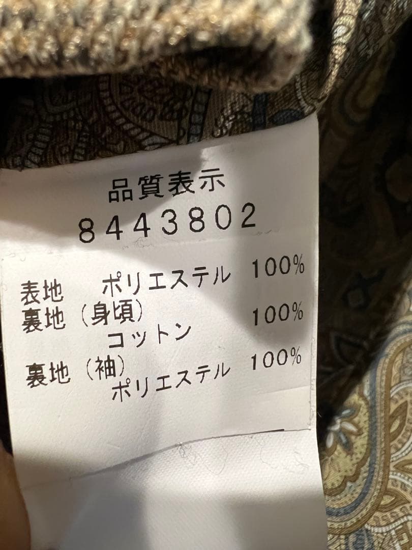 【SALE】ノーカラージャケット ＆ビスチェセット 美品