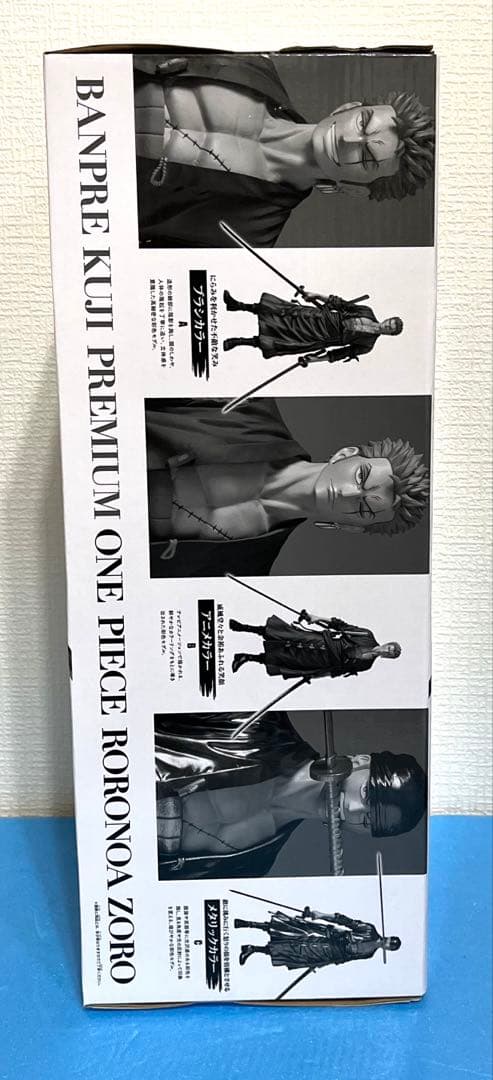 ワンピース　バンプレくじ　ゾロ　C メタリックカラー