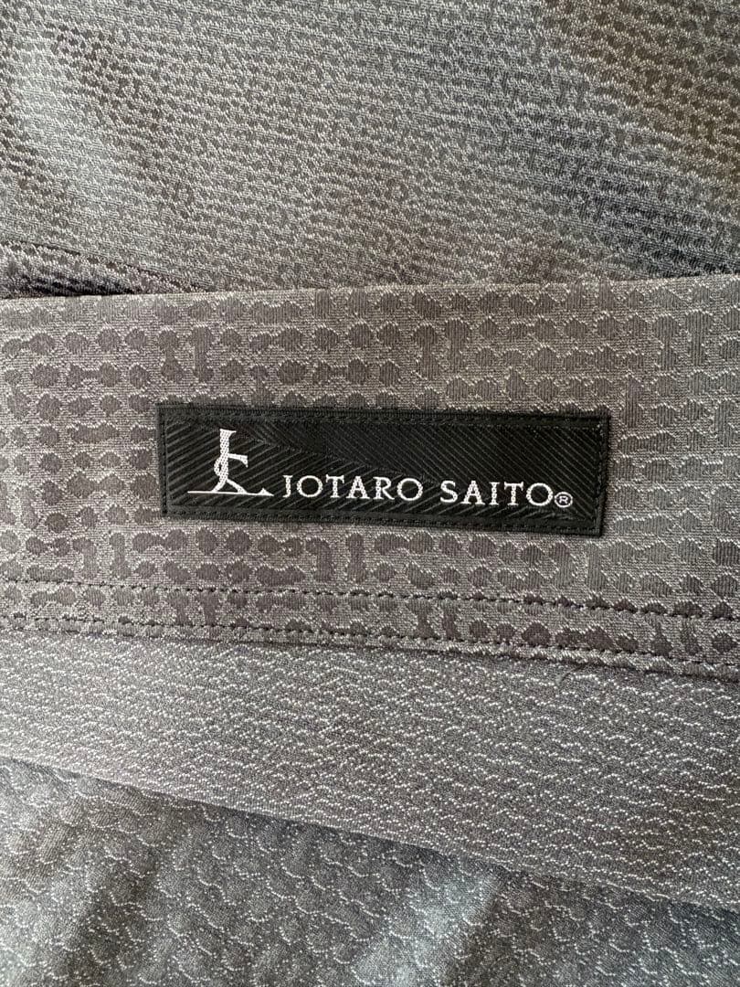 JOTARO SAITO ジャージ着物　濃いグレー