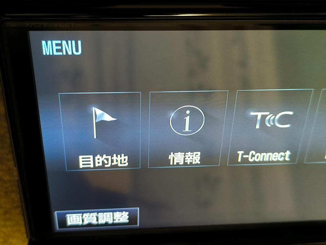 トヨタ 純正ナビ NSZT-Y66T セキュリティ解除済み とてもきれいです