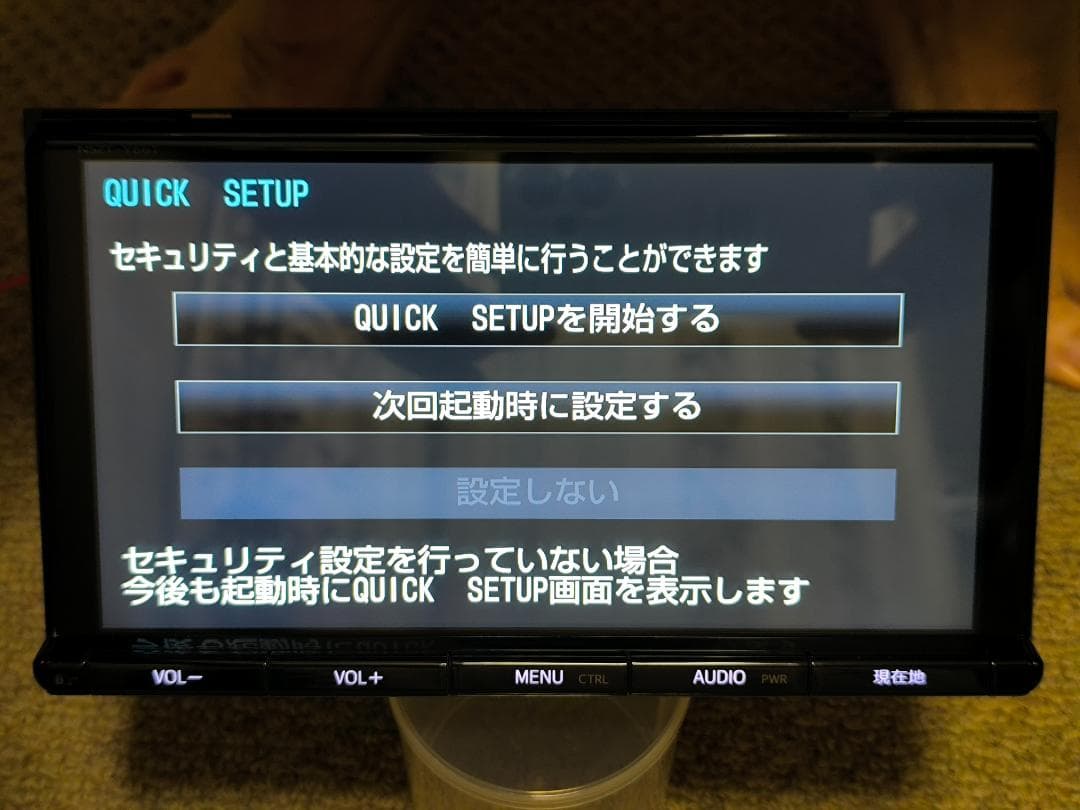 トヨタ 純正ナビ NSZT-Y66T セキュリティ解除済み とてもきれいです