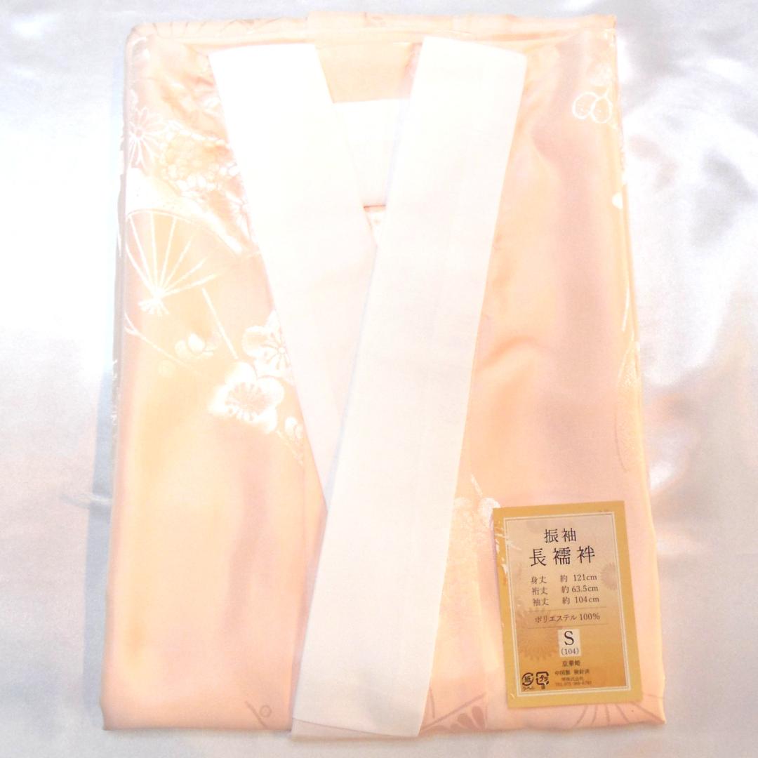 美品★振袖フルセット　正絹　成人式　振袖　7点セット　Mサイズ　紫色　花柄