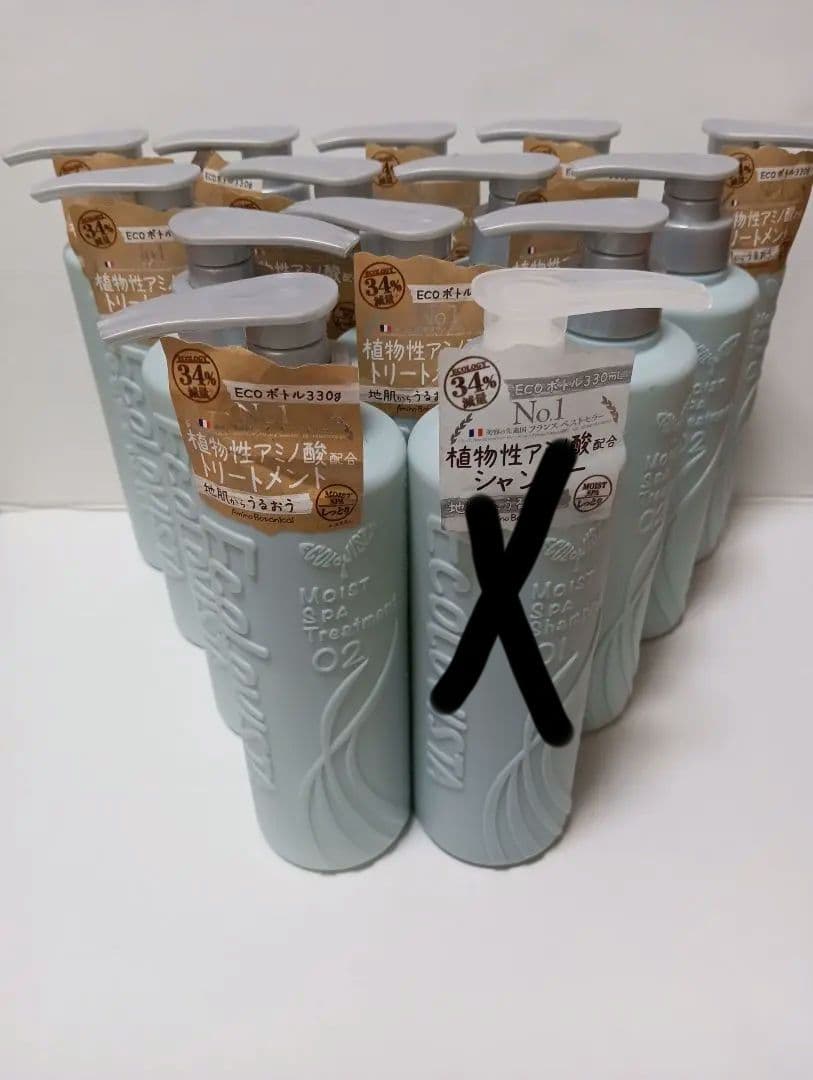 【バラ売り可】エコロヴィスタ　トリートメント【まとめ買い歓迎】