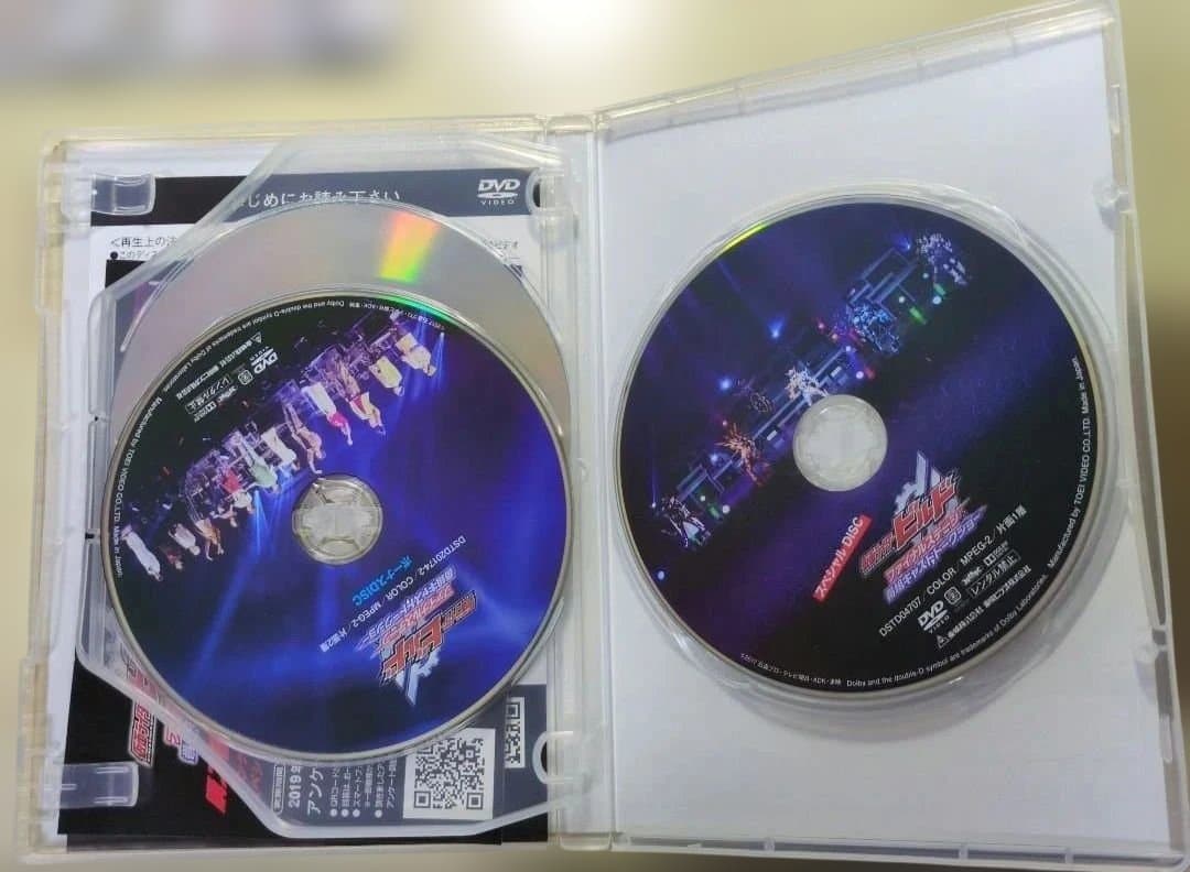 仮面ライダー ビルド ファイナルステージ DVD 限定予約版