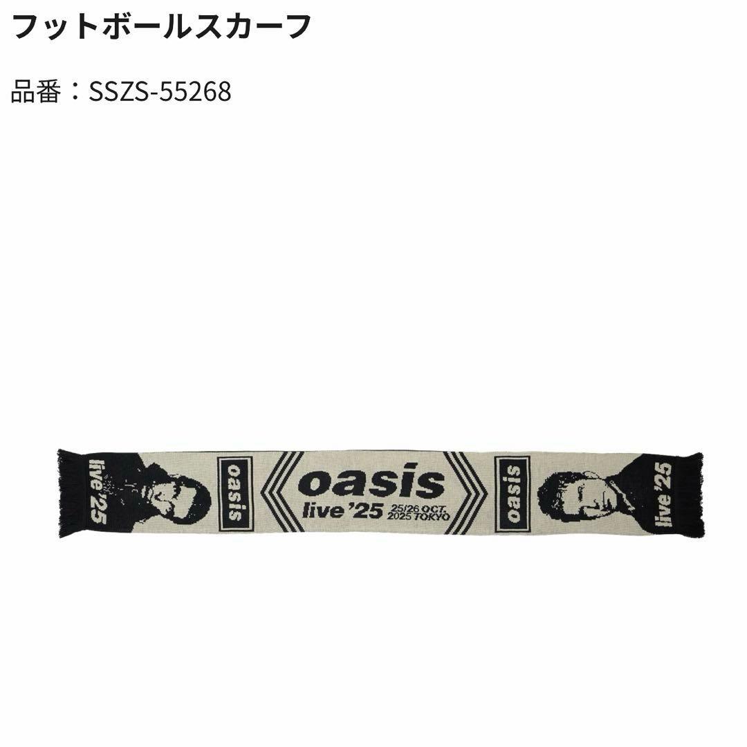 oasis live '25 フットボールスカーフ マフラー