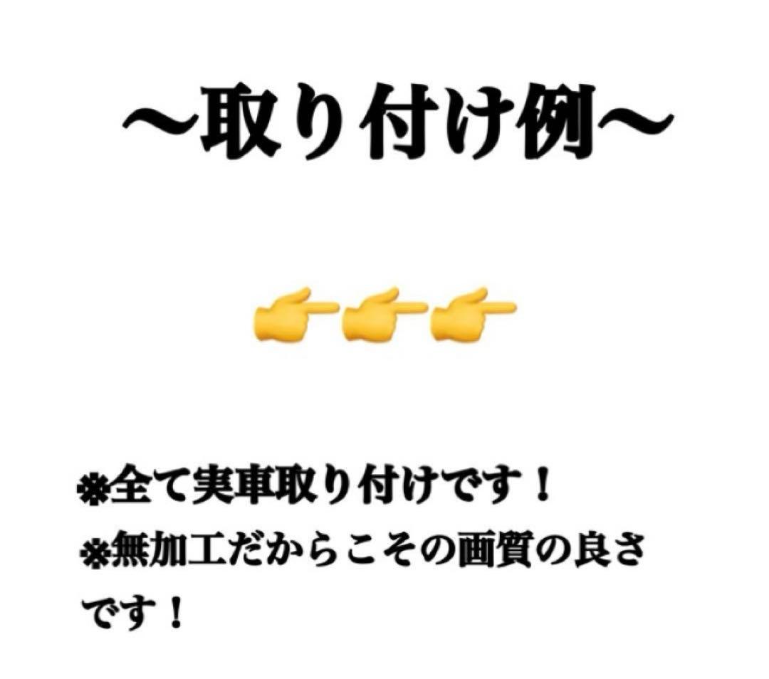 池田フォグ　30000lm!! H8/H11/H16 爆光 ピンクフォグランプ