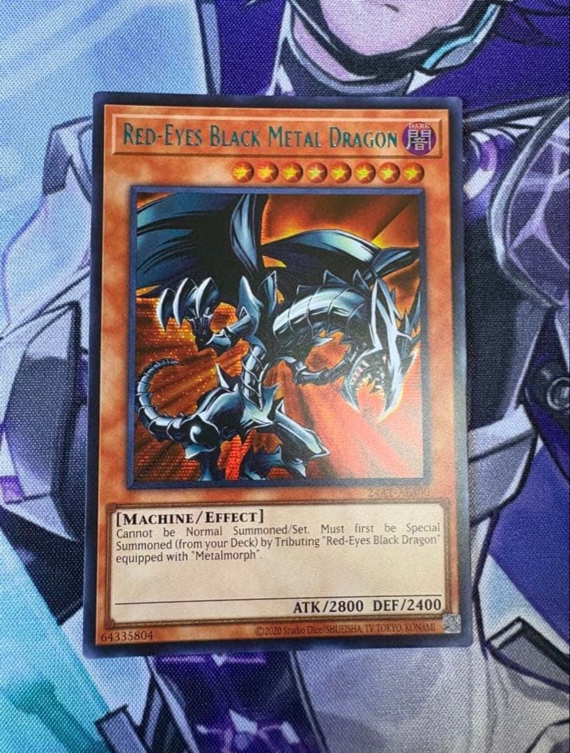 美品　遊戯王　泰亜版　レッドアイズ・ブラックメタルドラゴン ブルシク