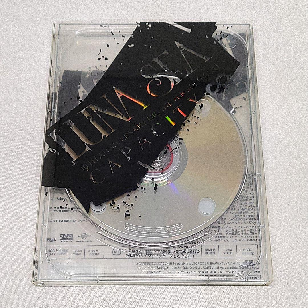 LUNA SEA DVD NEVER SOLD OUT CAPACITY ∞