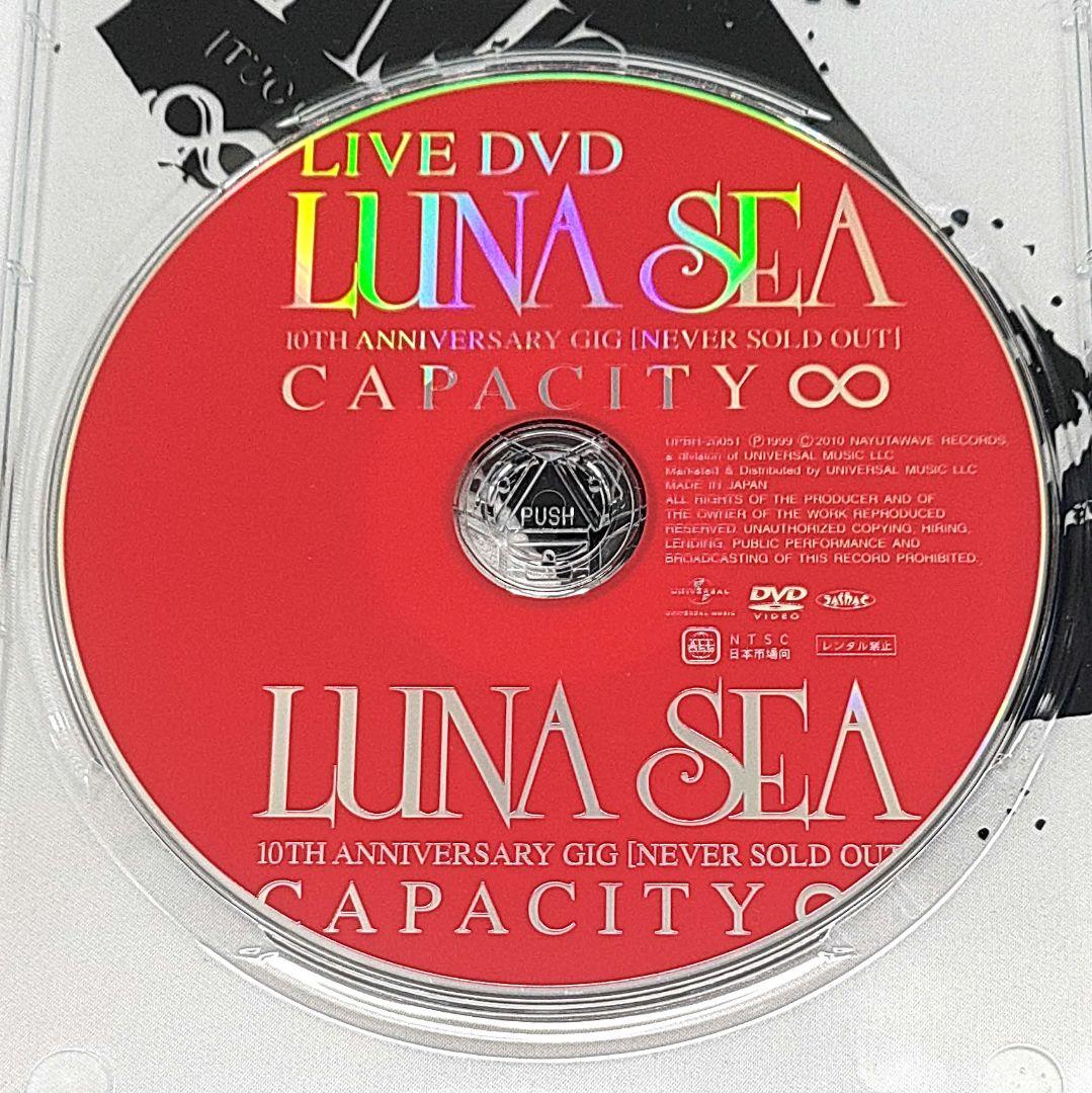 LUNA SEA DVD NEVER SOLD OUT CAPACITY ∞