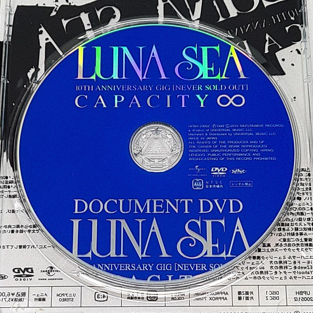 LUNA SEA DVD NEVER SOLD OUT CAPACITY ∞