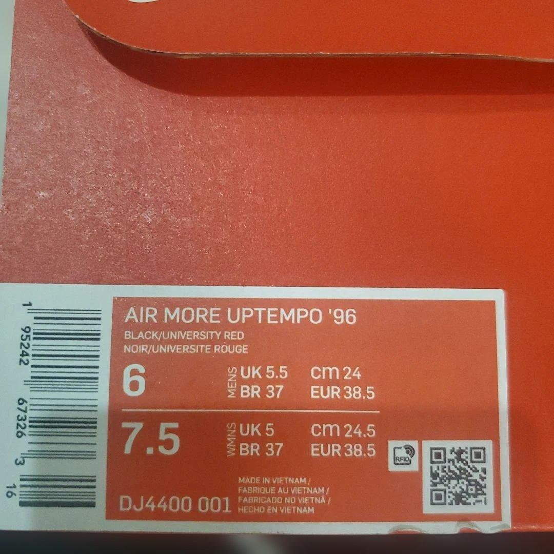 じゅんちこ☆Nike モアアップテンポ 24cm