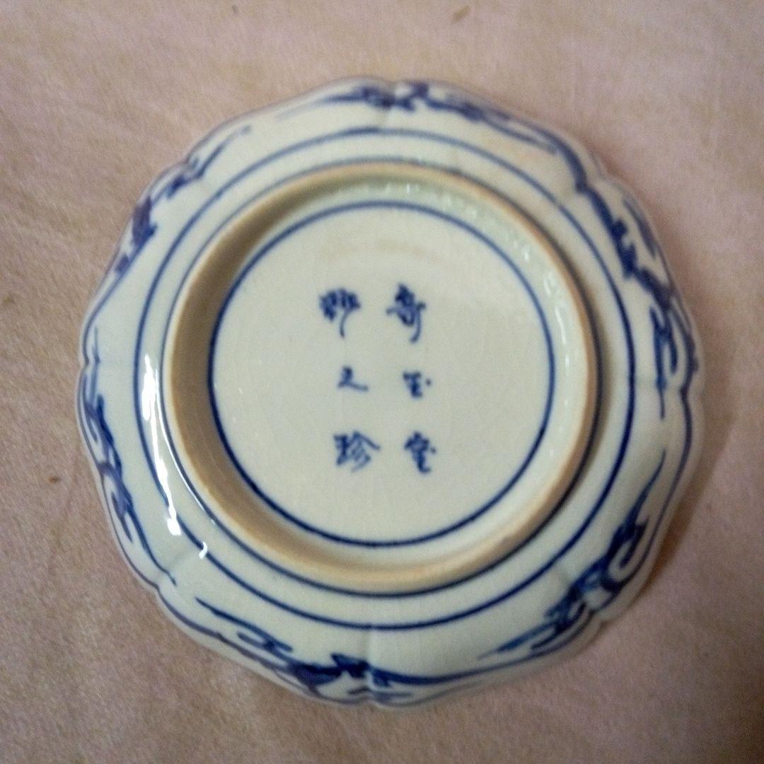 大聖寺伊万里　古美術　古道具　骨董品　奇玉宝鼎之珍