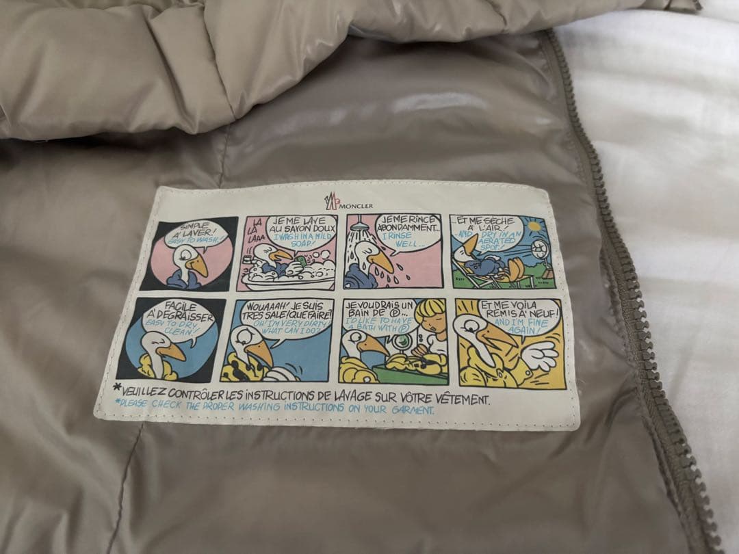 MONCLER モンクレール　GHANY ダウンベスト　ガーニー
