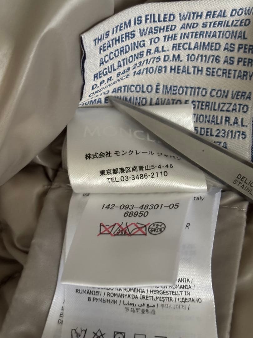 MONCLER モンクレール　GHANY ダウンベスト　ガーニー