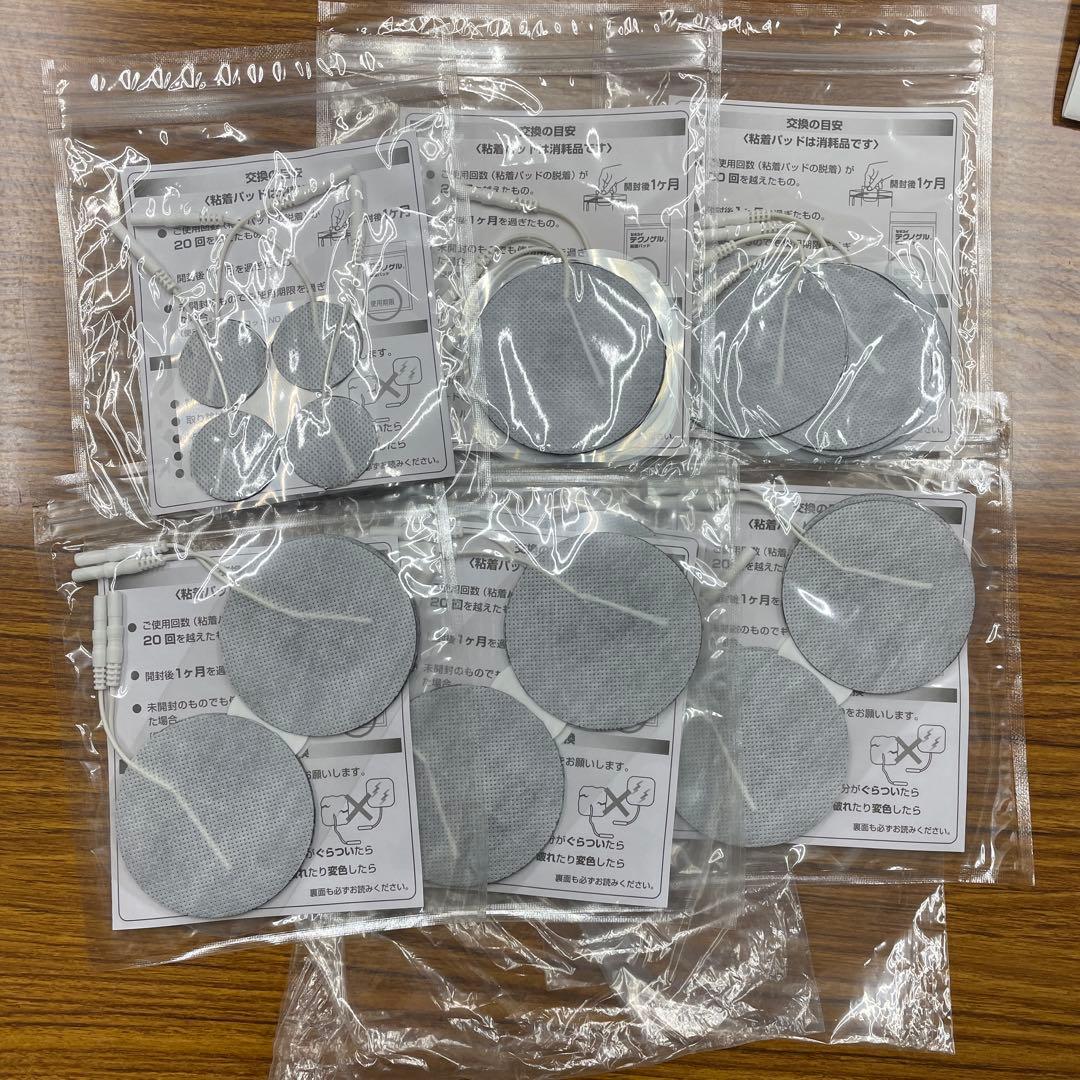 EXCAREDi 健康管理機器