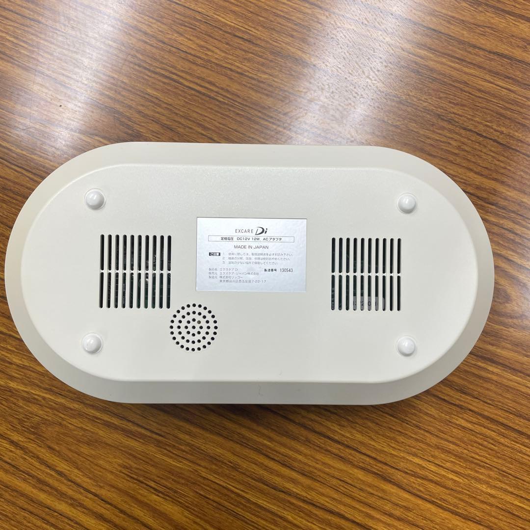 EXCAREDi 健康管理機器